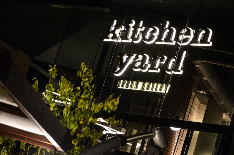 Kitchen Yard on Saturday Night